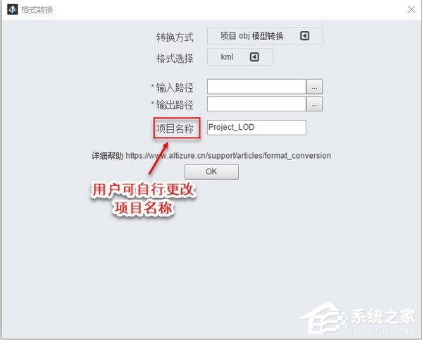 Altizure桌面版 V1.1.13 官方版