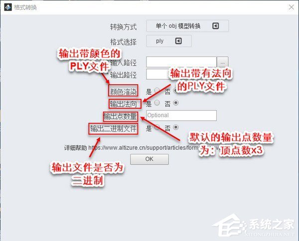 Altizure桌面版 V1.1.13 官方版