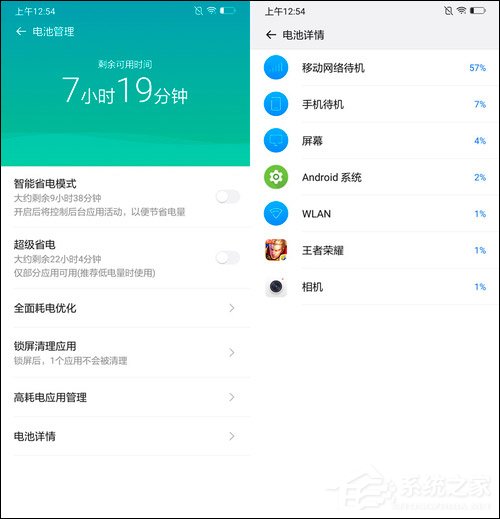 国美U9好用吗？国美U9手机上手评测