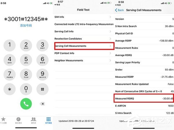 iPhone Xs Max值得买吗?苹果iPhone Xs Max信号强度实测