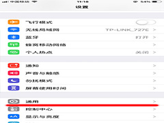 IOS12浮窗球怎么设置？