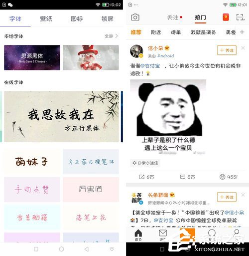 美图T9 Hello Kitty限量版怎么样？美图T9 Hello Kitty限量版体验评测
