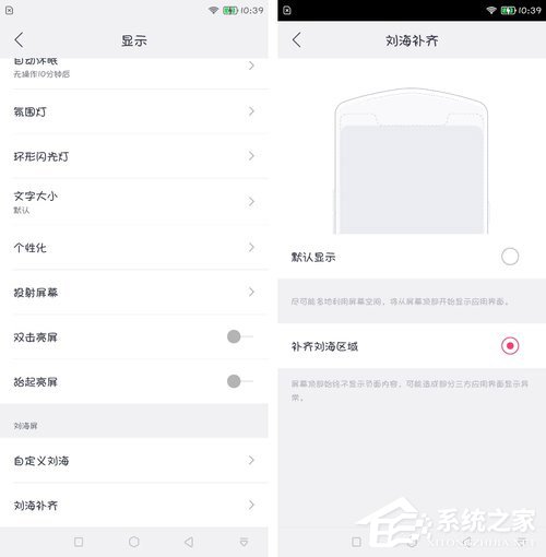 美图T9 Hello Kitty限量版怎么样？美图T9 Hello Kitty限量版体验评测