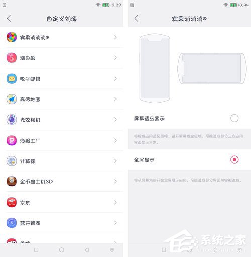美图T9 Hello Kitty限量版怎么样？美图T9 Hello Kitty限量版体验评测
