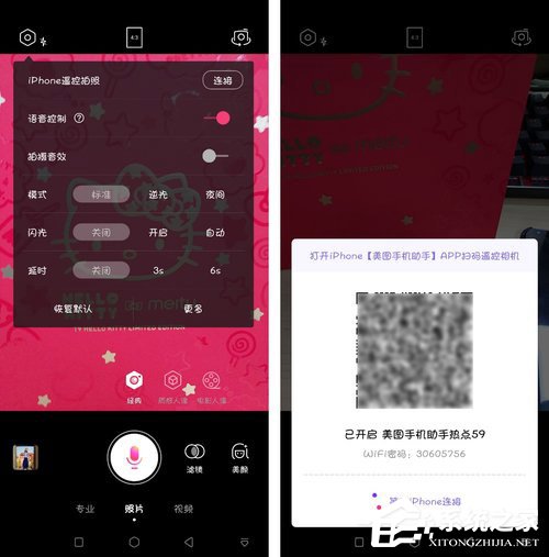 美图T9 Hello Kitty限量版怎么样？美图T9 Hello Kitty限量版体验评测