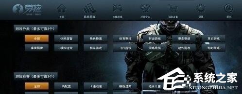 劳拉游戏如何下载导入游戏?劳拉游戏下载导入游戏的方法