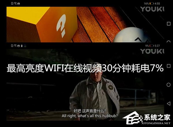 荣耀畅玩8C值不值得买？荣耀畅玩8C上手评测