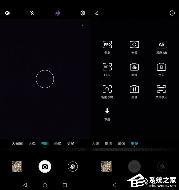 荣耀畅玩8C值不值得买？荣耀畅玩8C上手评测