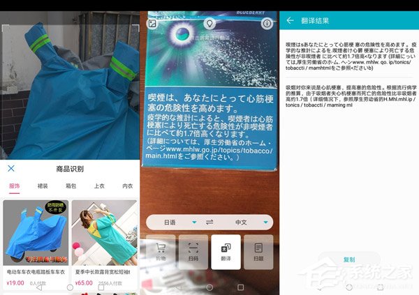 荣耀畅玩8C值不值得买？荣耀畅玩8C上手评测