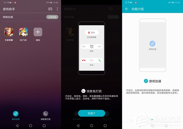 荣耀畅玩8C值不值得买？荣耀畅玩8C上手评测