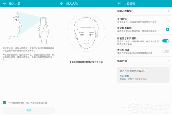 荣耀畅玩8C怎么样好用吗？荣耀畅玩8C综合评测