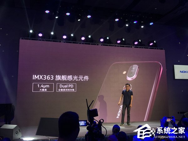 1699元起！诺基亚发布新骁龙710旗舰“X7”