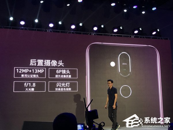1699元起！诺基亚发布新骁龙710旗舰“X7”