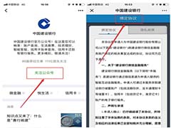 微信怎么查违章、查卡上余额？