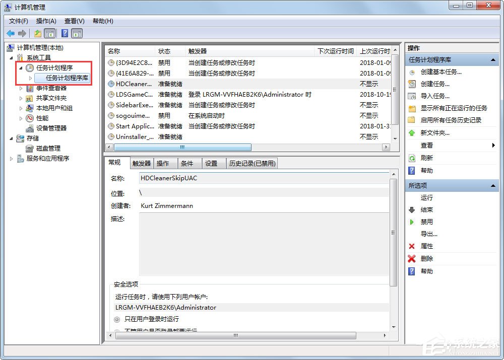 Win7电脑如何设置自动开机？