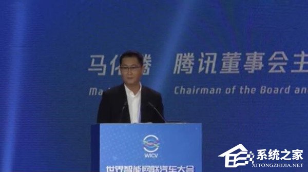 马化腾:出于安全考虑推迟了车载微信发布