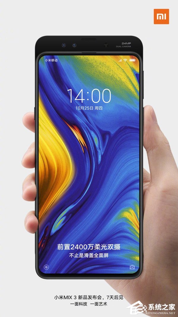 一切照常！小米回应将取消MIX 3发布会