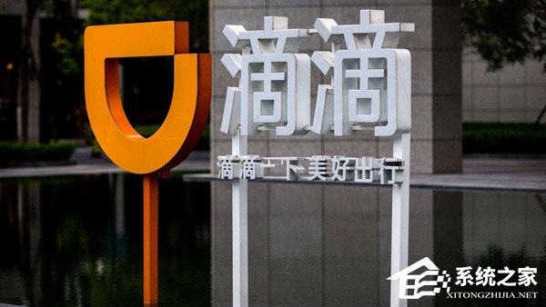 已处罚！滴滴回应司机将女乘客拉至墓园