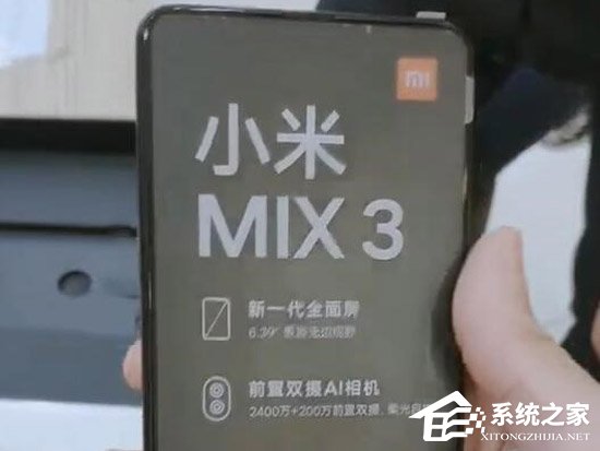 网友放出小米MIX 3手机上手视频(附相关视频)