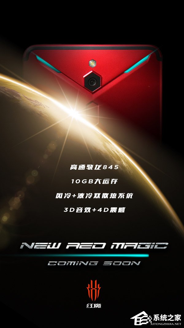 努比亚预热新一代红魔电竞游戏手机