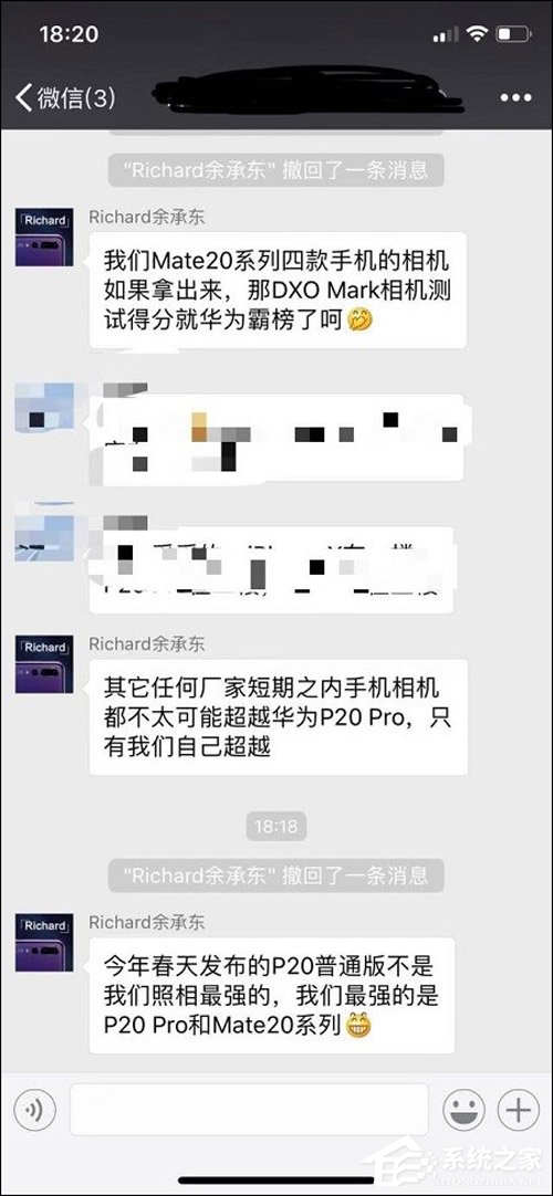 余承东回应小米MIX 3相机干翻华为P20