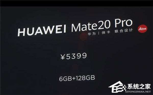 3999元起！华为公布Mate 20系列手机国行版售价