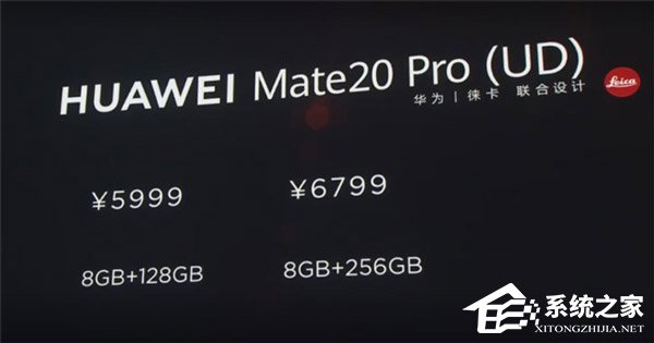 3999元起！华为公布Mate 20系列手机国行版售价