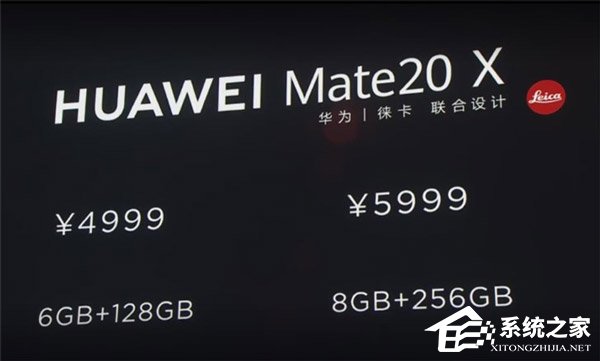 3999元起！华为公布Mate 20系列手机国行版售价