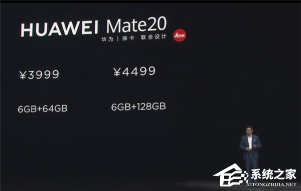 3999元起！华为公布Mate 20系列手机国行版售价