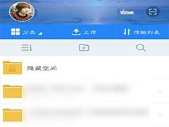 百度网盘视频加速播放功能怎么用？