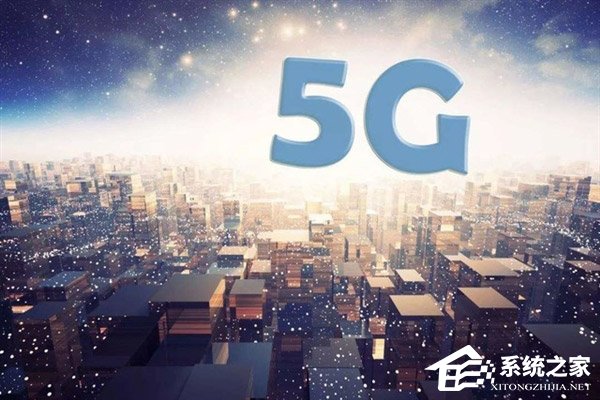 传工信部将在年底前发布5G牌照