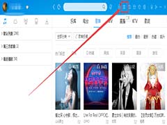 如何用手机遥控酷狗音乐电脑端？