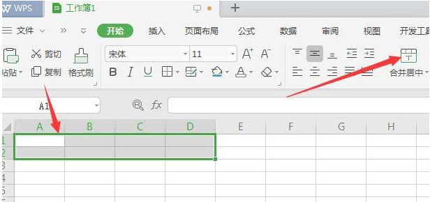 如何在WPS中绘制精美实用的报价单 在WPS中绘制精美实用的报价单的具体方法 
