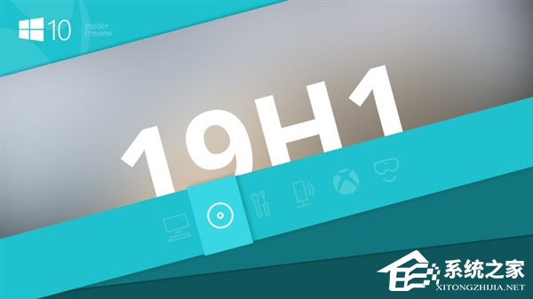 微软推送Win10 19H1快速预览版更新18272（附更新内容及ISO镜像下载地址）