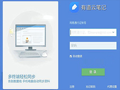 有道云笔记内容丢失该怎么办？