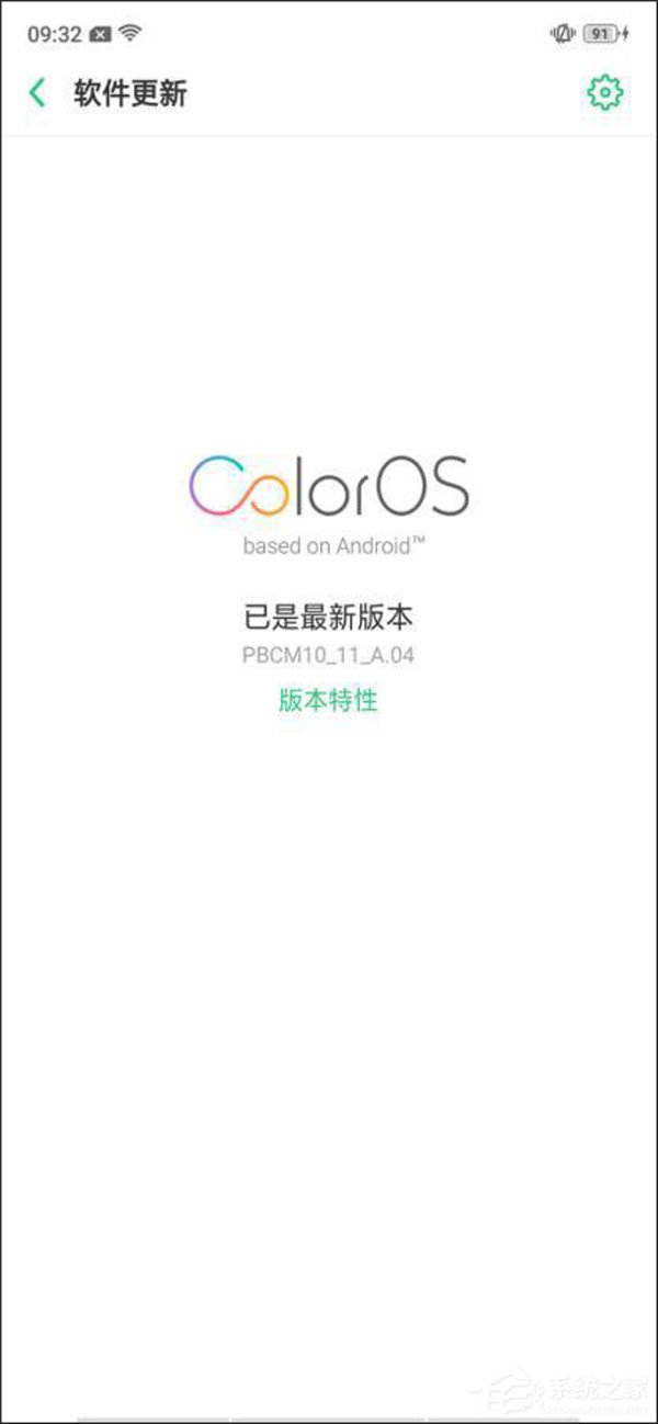 OPPO R15x可以吃鸡吗？OPPO R15x游戏性能实测