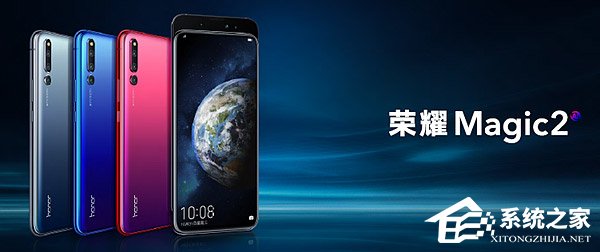 买荣耀Magic 2还是华为Mate 20 Pro?华为Mate 20 Pro和荣耀Magic 2区别对比