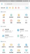 支付宝如何玩蚂蚁庄园？支付宝蚂蚁庄园玩法教程