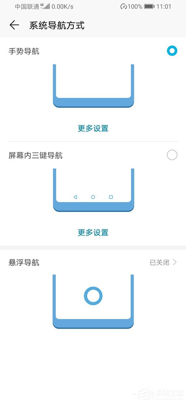 荣耀Magic 2值不值得买？荣耀Magic 2手机评测
