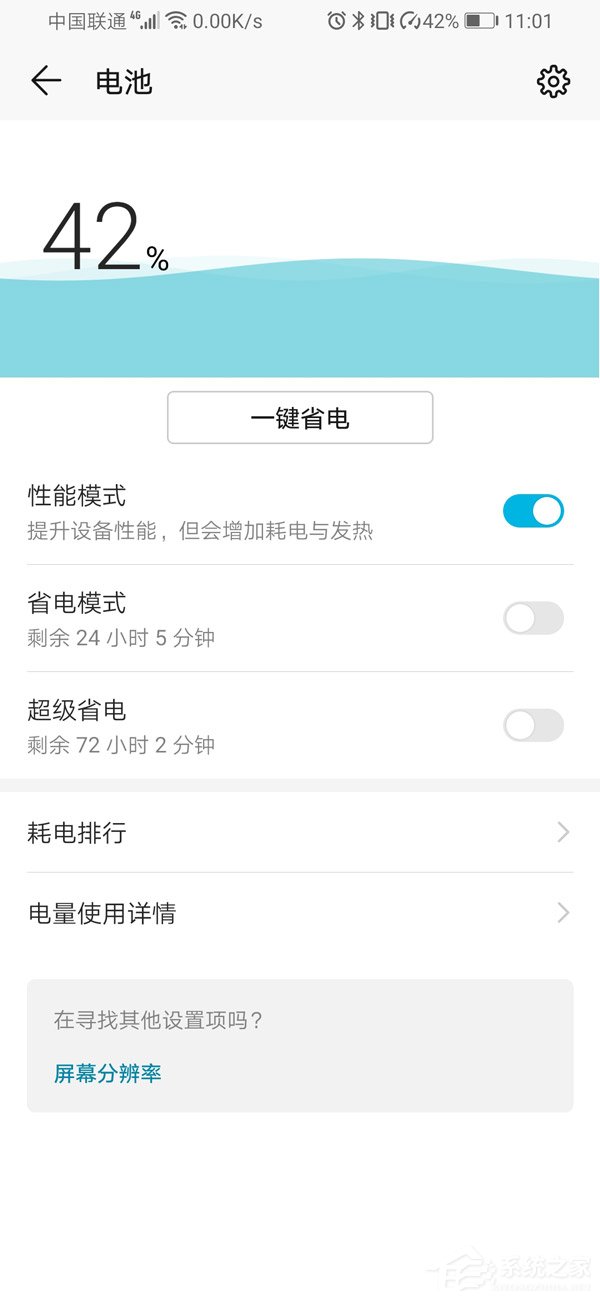 荣耀Magic 2值不值得买？荣耀Magic 2手机评测