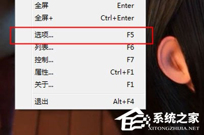 完美解码怎么同时播放两个视频?完美解码同时播放两个视频的方法