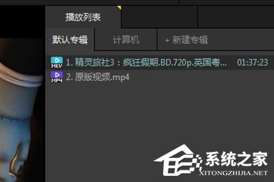 完美解码怎么同时播放两个视频?完美解码同时播放两个视频的方法