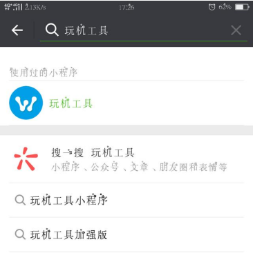 怎么将微信黑色昵称改为蓝色 将微信黑色昵称改为蓝色的教程 