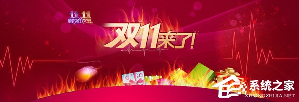 英国《镜报》：双11已成为全球最大的购物狂欢节