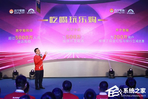 同比增长132%!苏宁易购公布双11战报