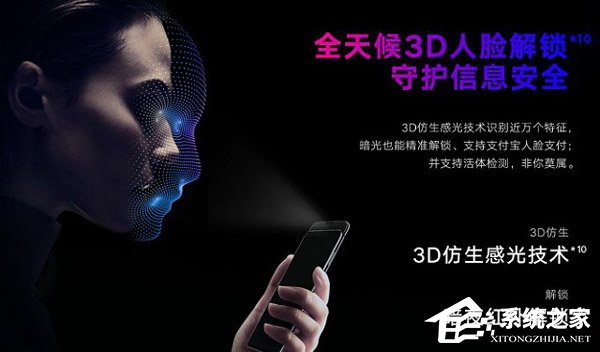 买荣耀Magic 2 3D感光版还是普通版？荣耀Magic 2普通版和3D感光版区别对比