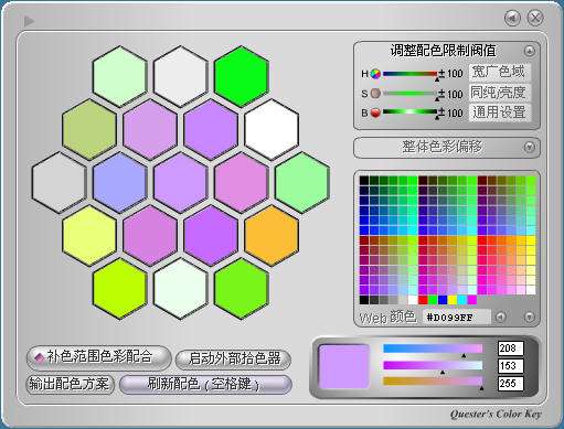 ColorKey Xp V5