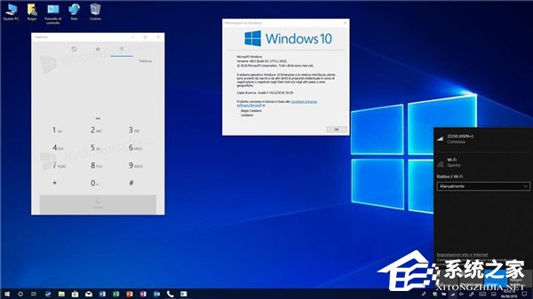 微软放出Win10 19H1快速预览版18277.1006累积补丁(附更新内容)