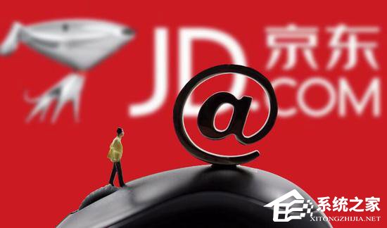 凉了？“京东互保”上线仅一天便悄然下架