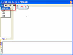 PHP TO EXE PHP怎么使用?